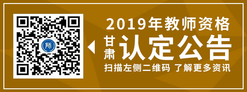 云南考教師資格證跟考教師編制有什么區(qū)別？