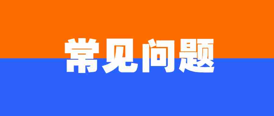 甘肅教師資格高中教師資格證計算機專業考什么內容