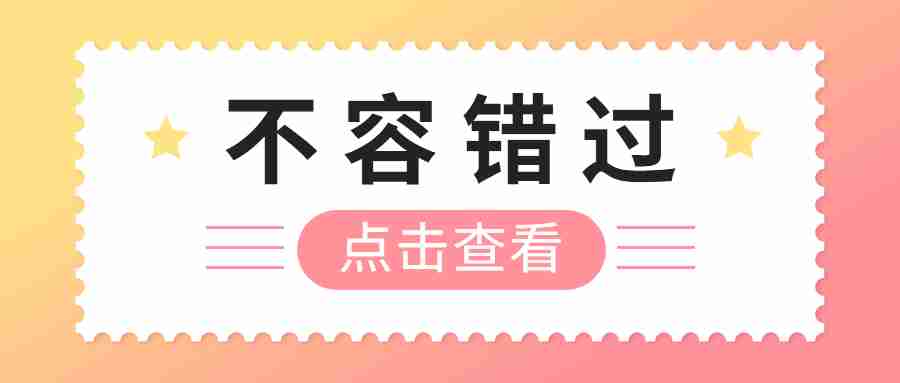 甘肅教師資格證丟了補辦需要多長時間