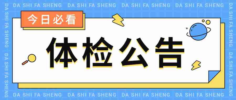 甘肅教師資格證應屆生考教師編有哪些優勢